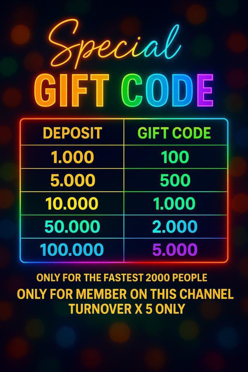 Gift Code
